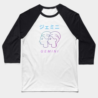 ジェミニ - Gemini Baseball T-Shirt